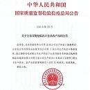 首页| PG电子游戏中国区官方网站