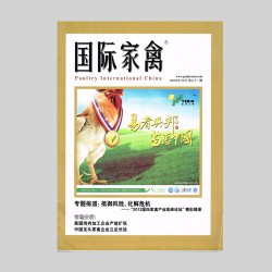 首页| PG电子游戏中国区官方网站