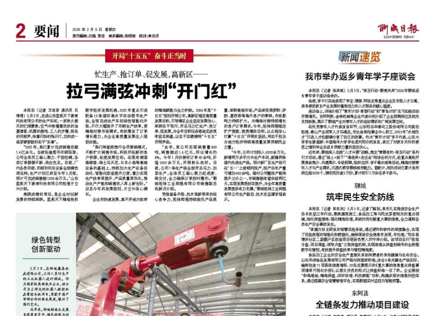 首页| PG电子游戏中国区官方网站