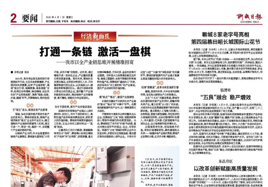 首页| PG电子游戏中国区官方网站