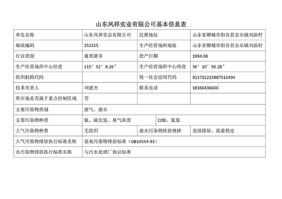 首页| PG电子游戏中国区官方网站