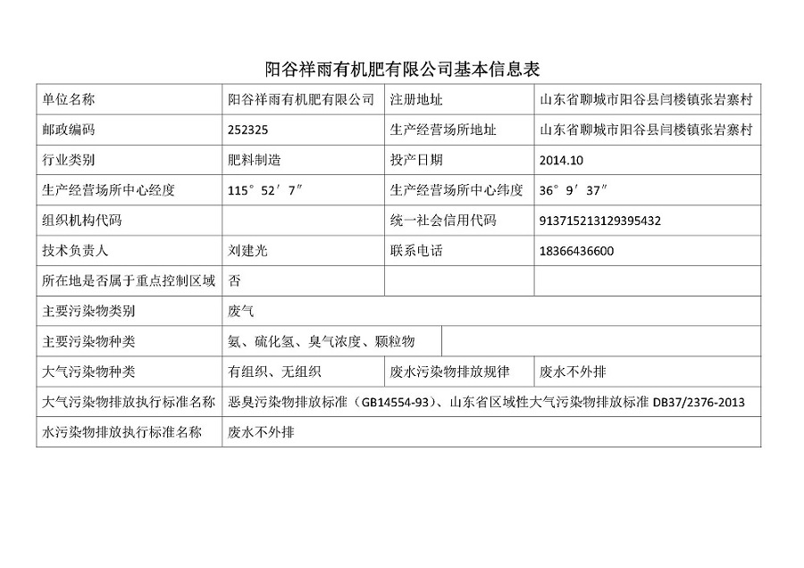首页| PG电子游戏中国区官方网站