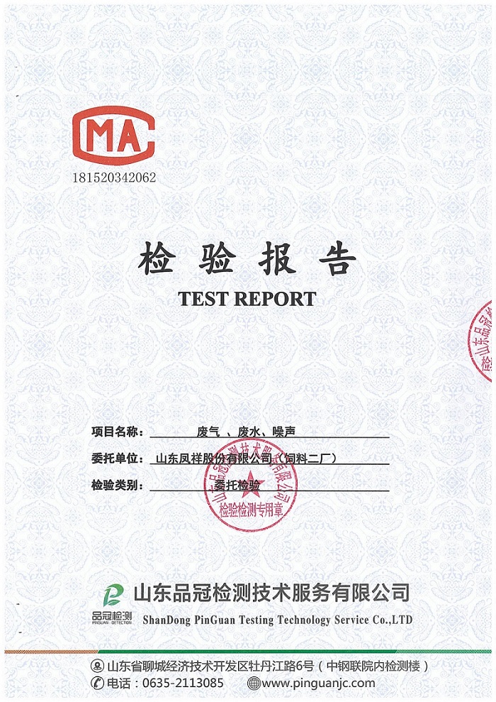 首页| PG电子游戏中国区官方网站