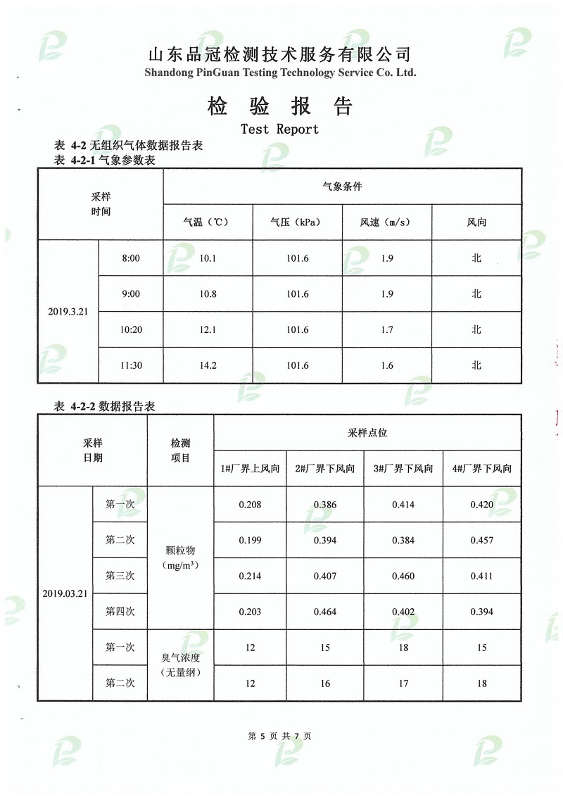 首页| PG电子游戏中国区官方网站