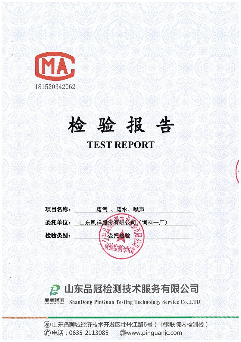 首页| PG电子游戏中国区官方网站