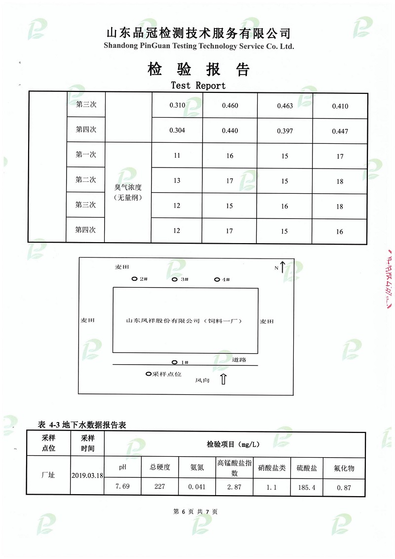 首页| PG电子游戏中国区官方网站