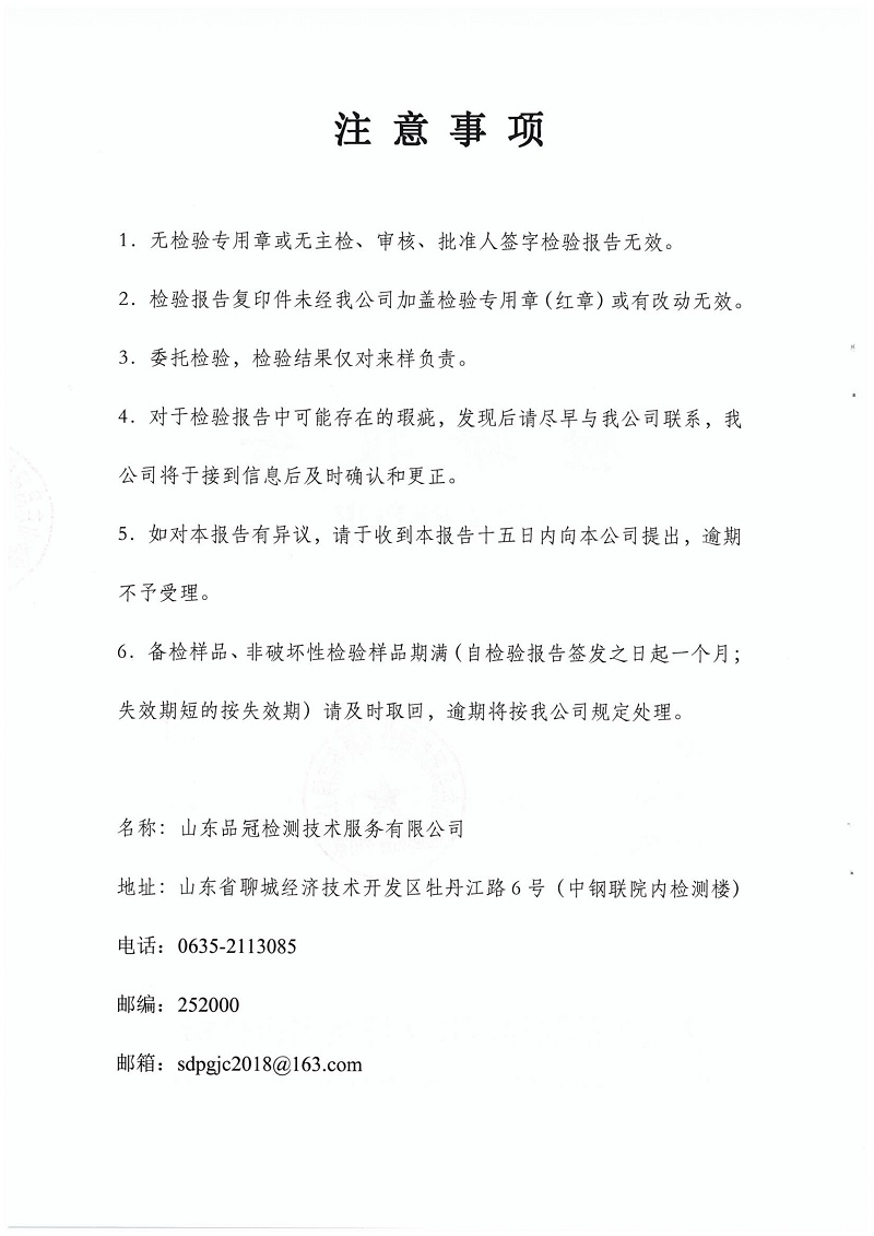 首页| PG电子游戏中国区官方网站