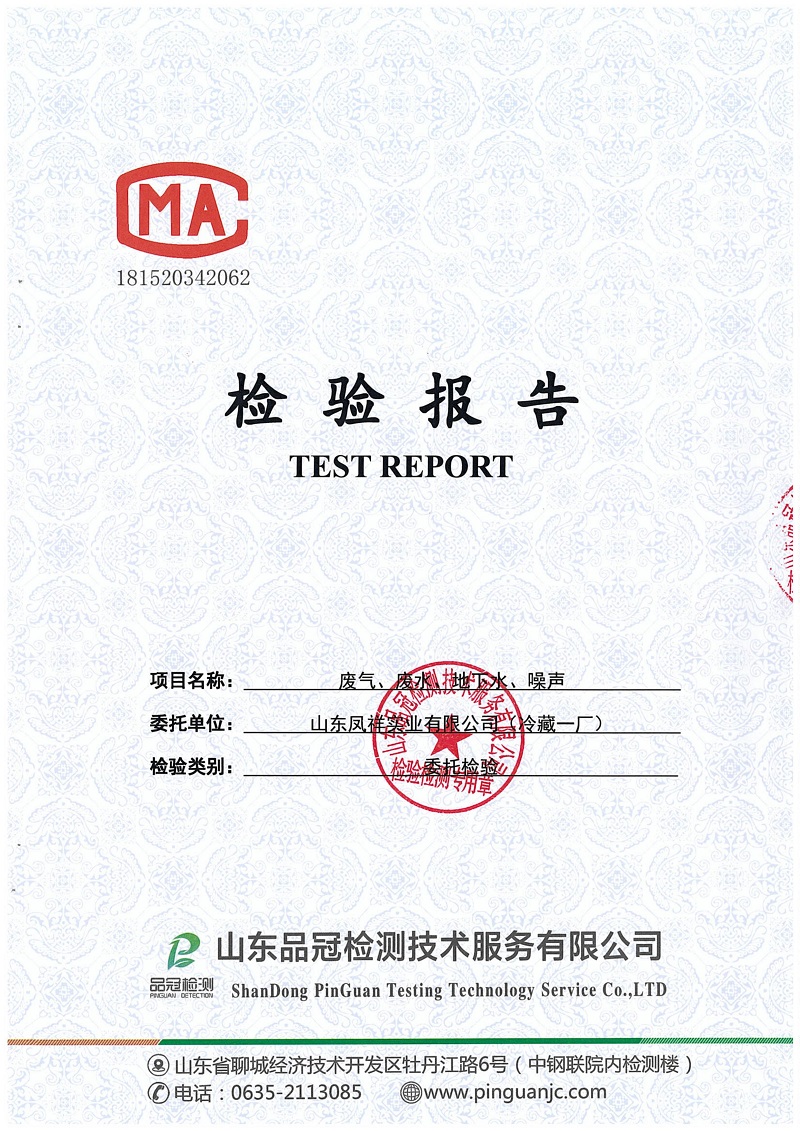 首页| PG电子游戏中国区官方网站