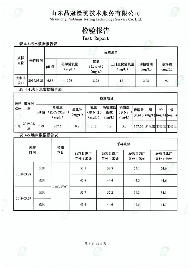 首页| PG电子游戏中国区官方网站