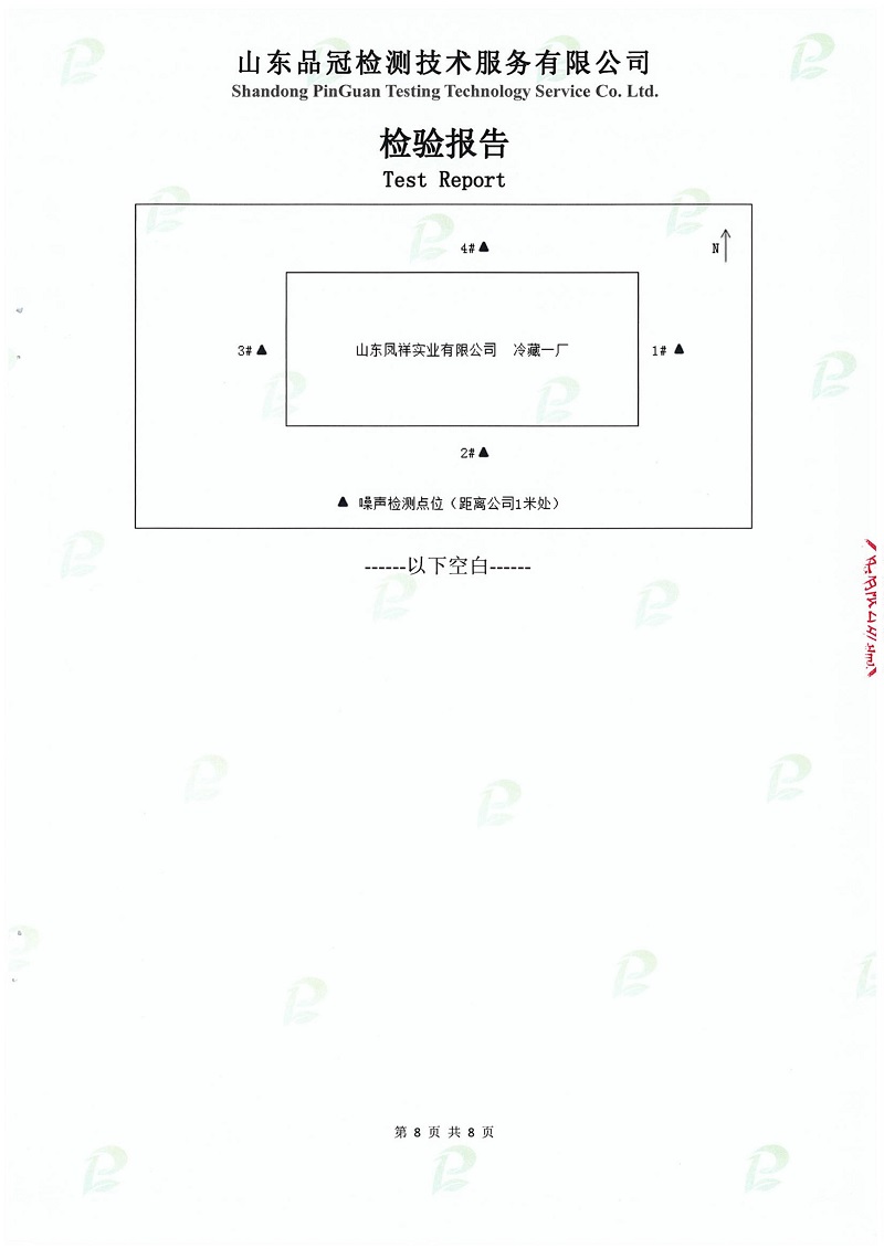 首页| PG电子游戏中国区官方网站
