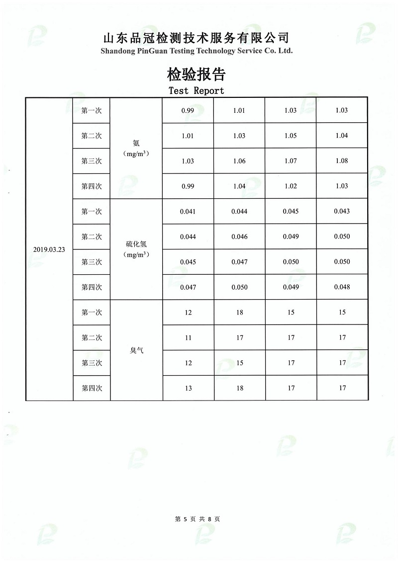 首页| PG电子游戏中国区官方网站