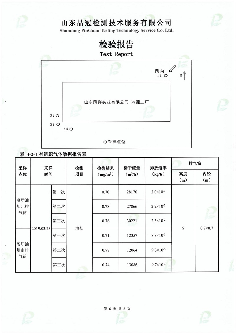 首页| PG电子游戏中国区官方网站