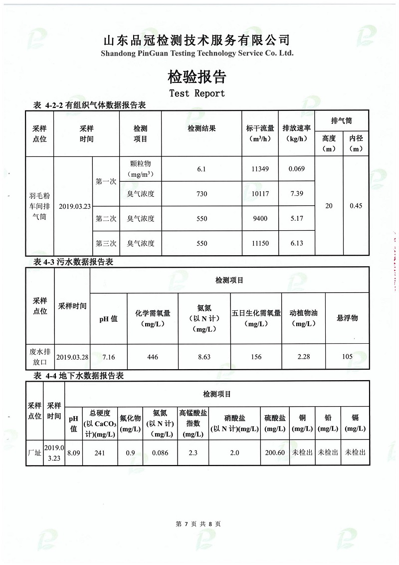 首页| PG电子游戏中国区官方网站