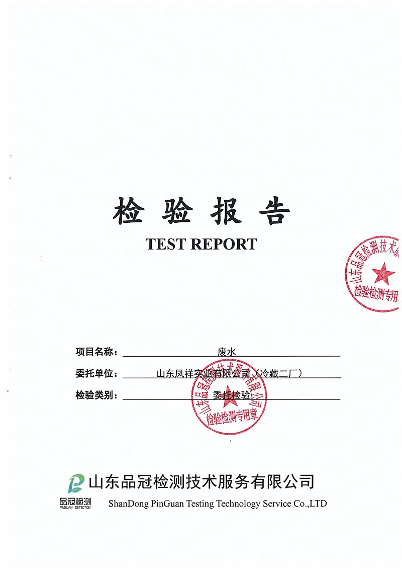 首页| PG电子游戏中国区官方网站