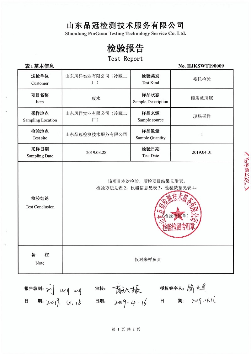 首页| PG电子游戏中国区官方网站