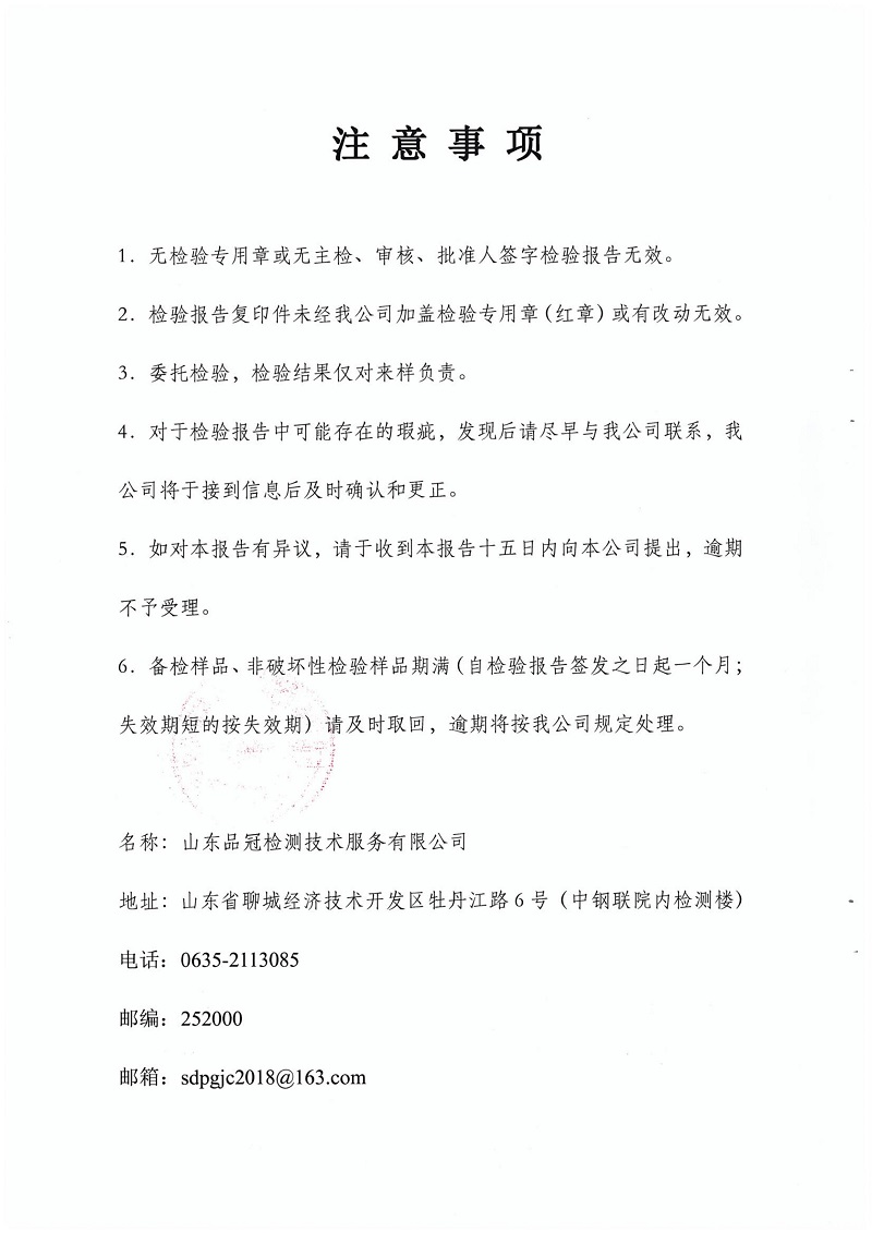 首页| PG电子游戏中国区官方网站