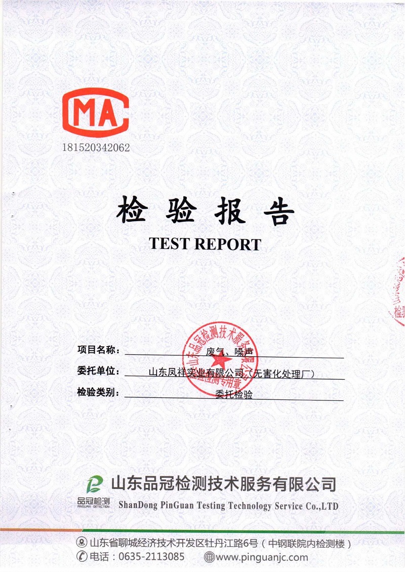 首页| PG电子游戏中国区官方网站