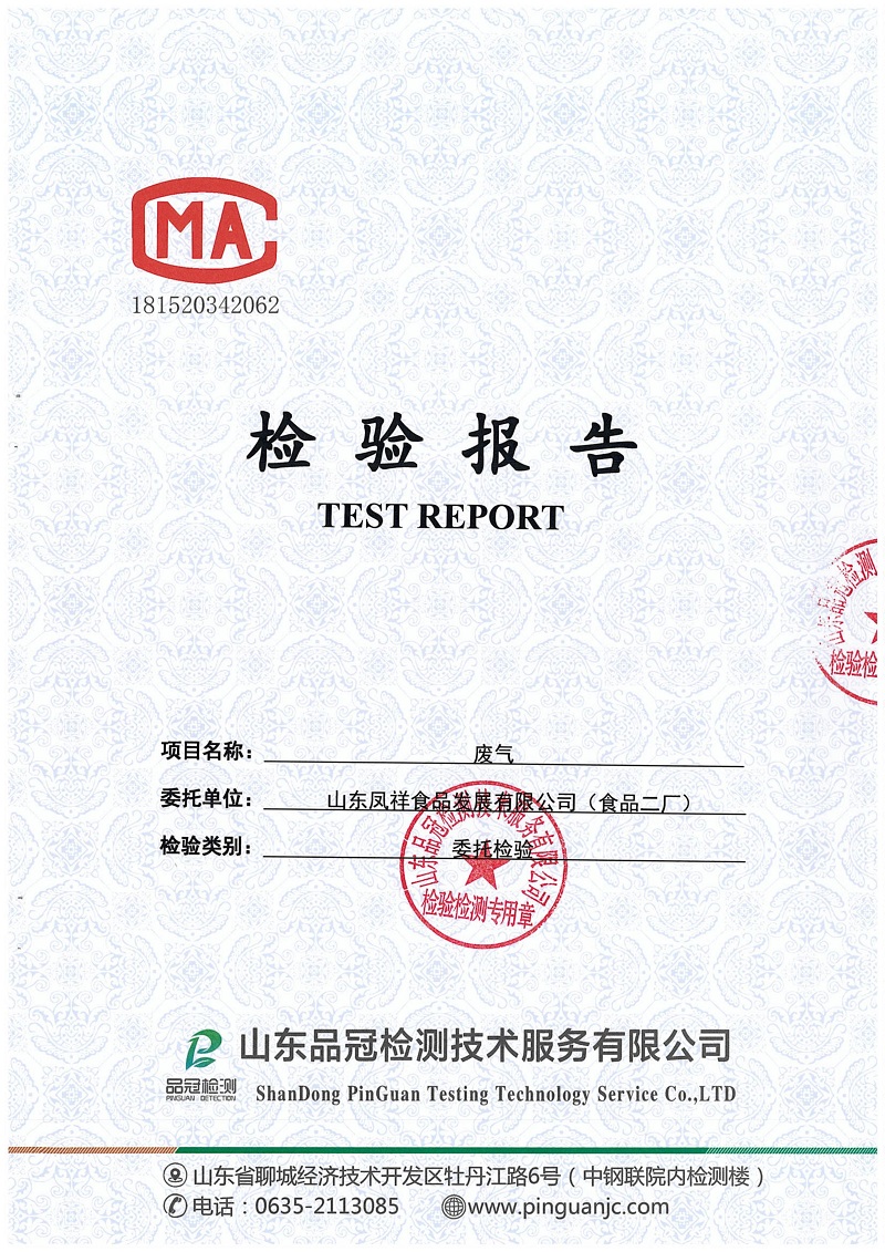 首页| PG电子游戏中国区官方网站