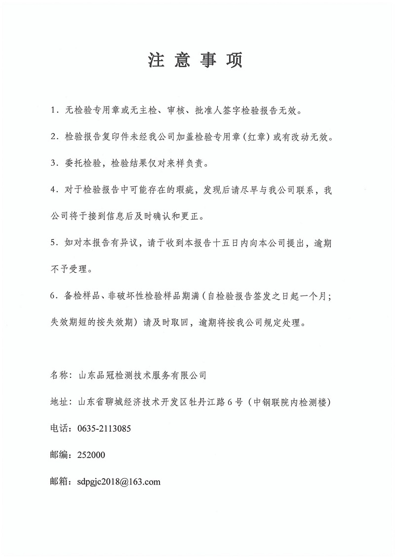 首页| PG电子游戏中国区官方网站