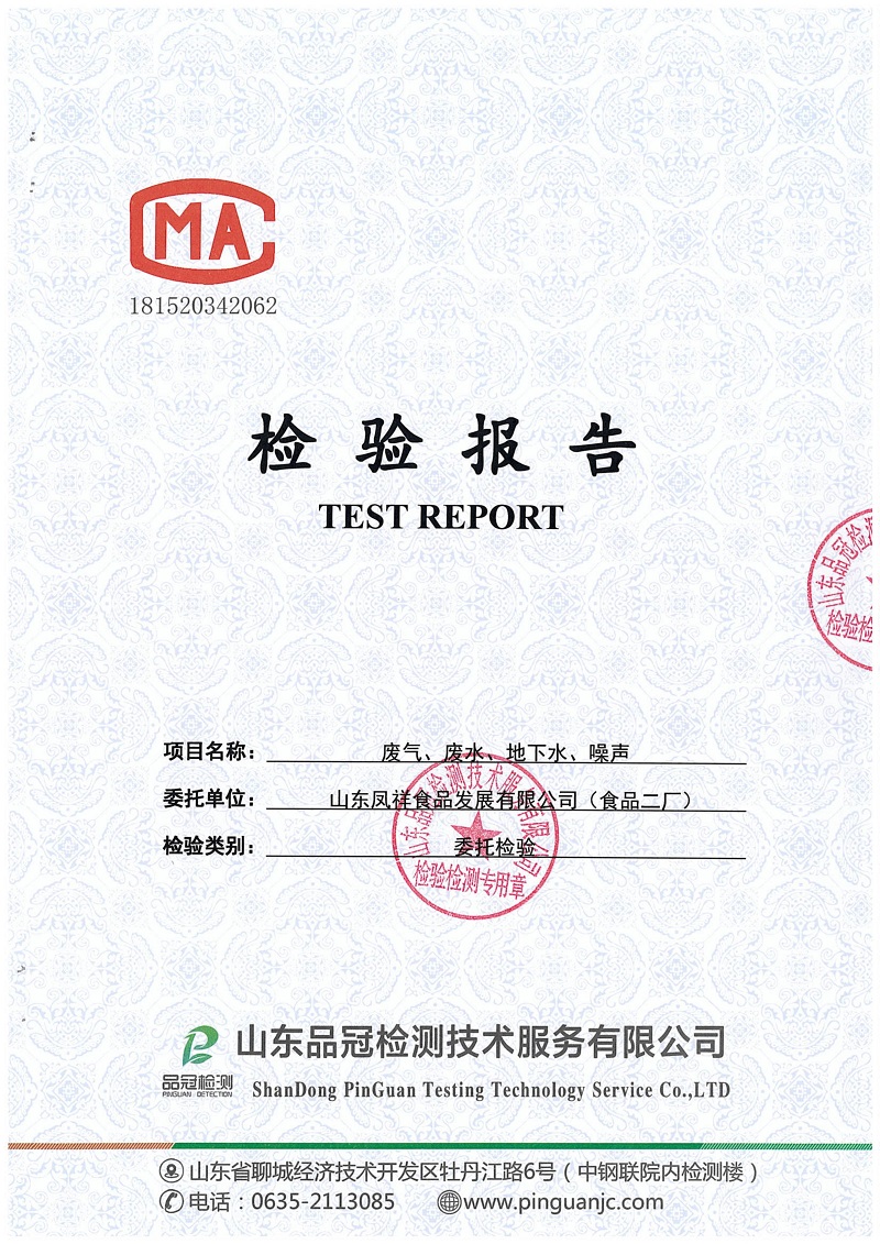 首页| PG电子游戏中国区官方网站