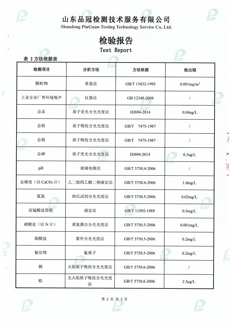 首页| PG电子游戏中国区官方网站