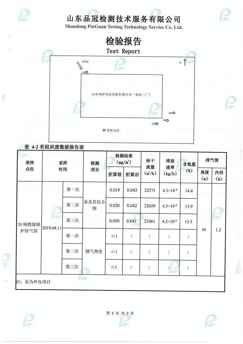 首页| PG电子游戏中国区官方网站