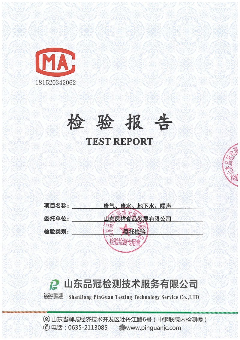 首页| PG电子游戏中国区官方网站