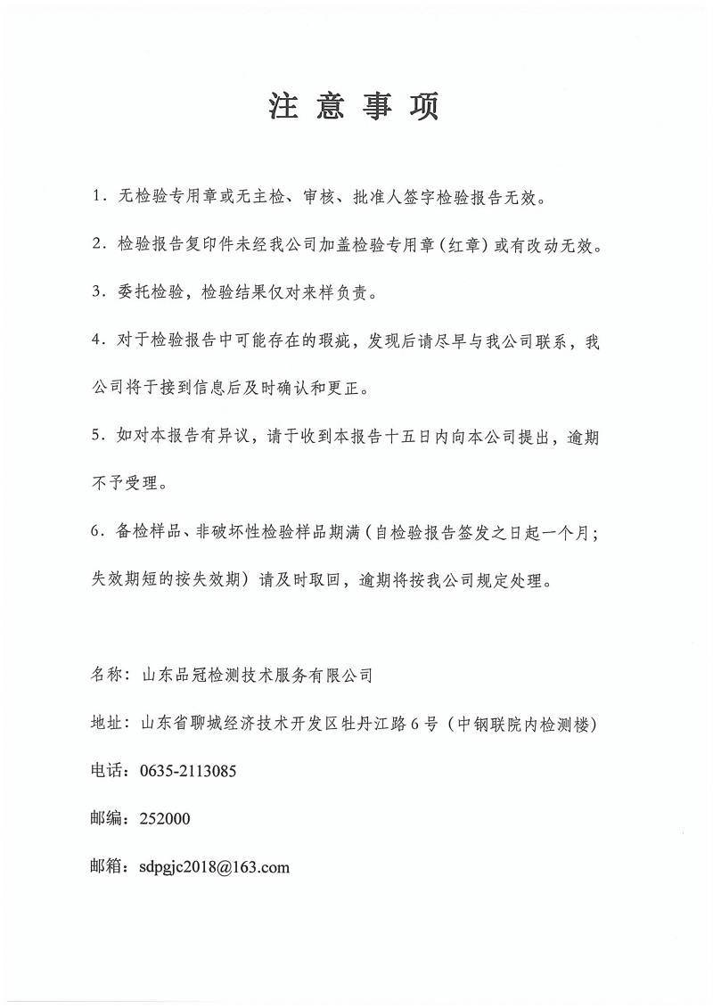 首页| PG电子游戏中国区官方网站