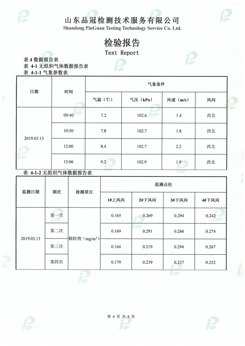 首页| PG电子游戏中国区官方网站