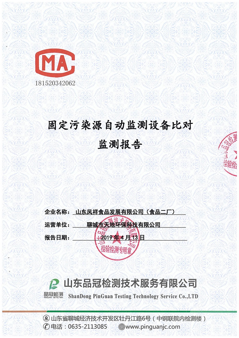 首页| PG电子游戏中国区官方网站