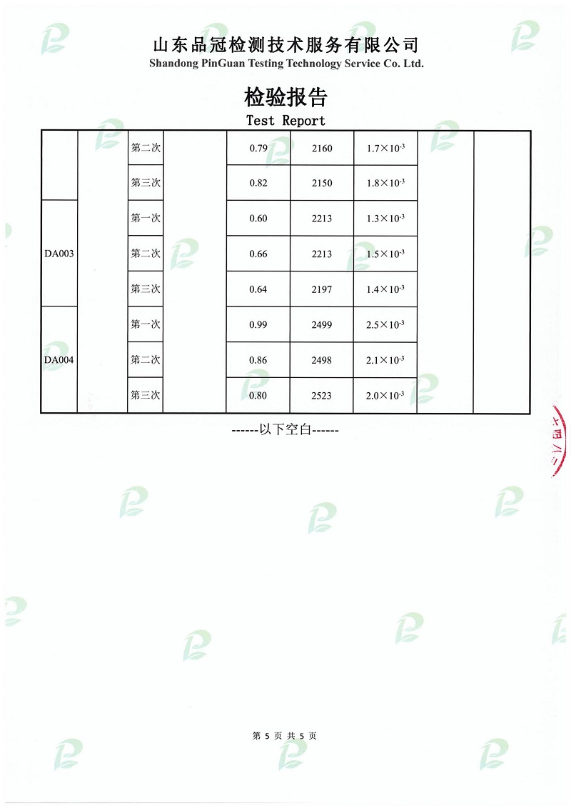 首页| PG电子游戏中国区官方网站