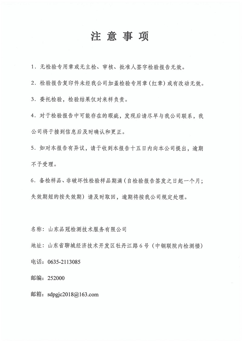 首页| PG电子游戏中国区官方网站