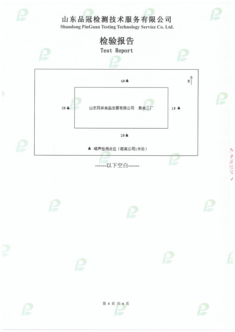 首页| PG电子游戏中国区官方网站