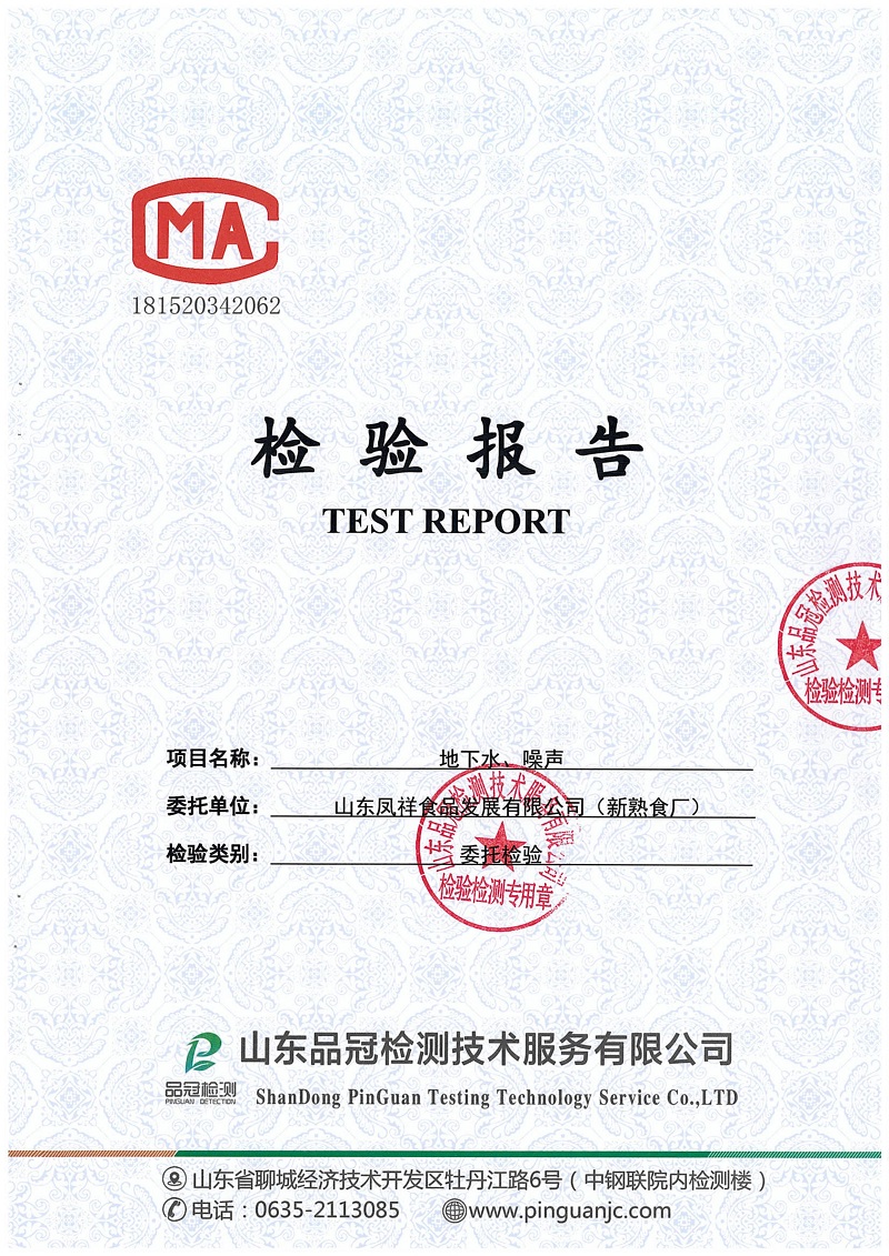 首页| PG电子游戏中国区官方网站