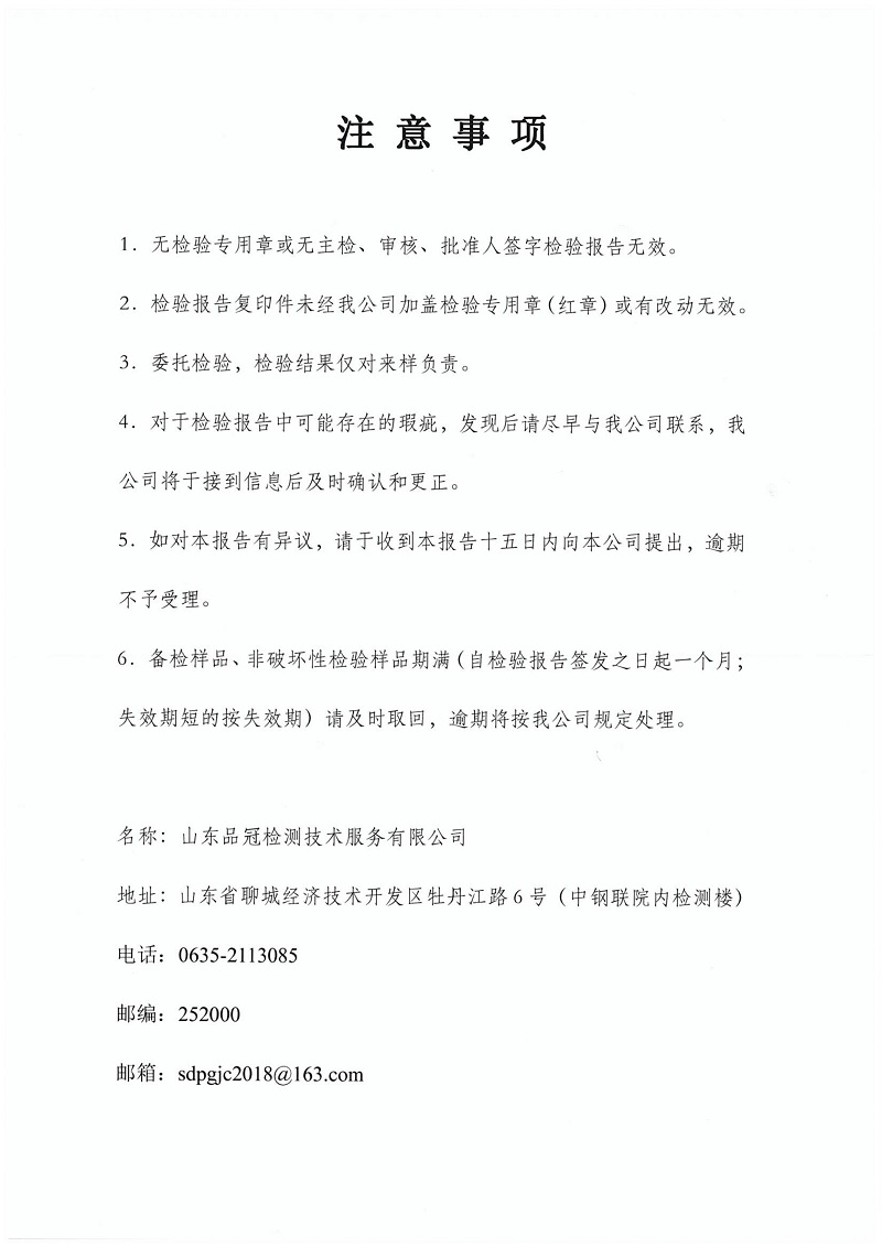 首页| PG电子游戏中国区官方网站