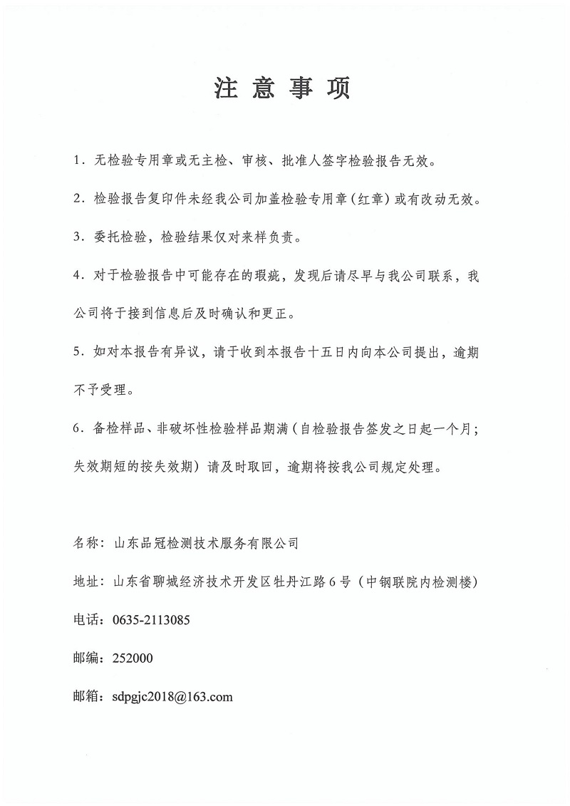 首页| PG电子游戏中国区官方网站