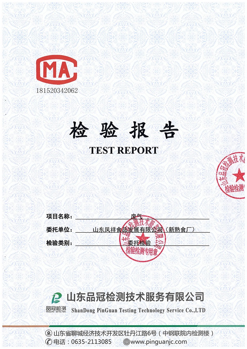 首页| PG电子游戏中国区官方网站