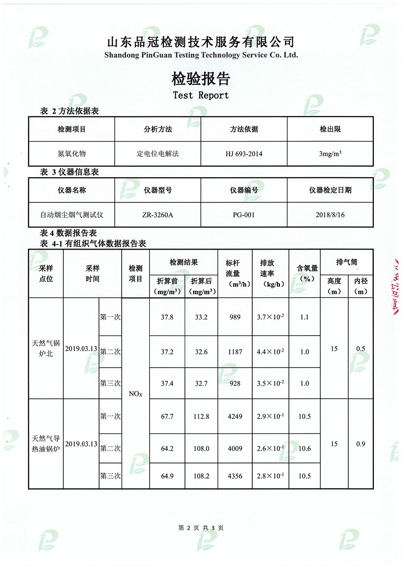 首页| PG电子游戏中国区官方网站