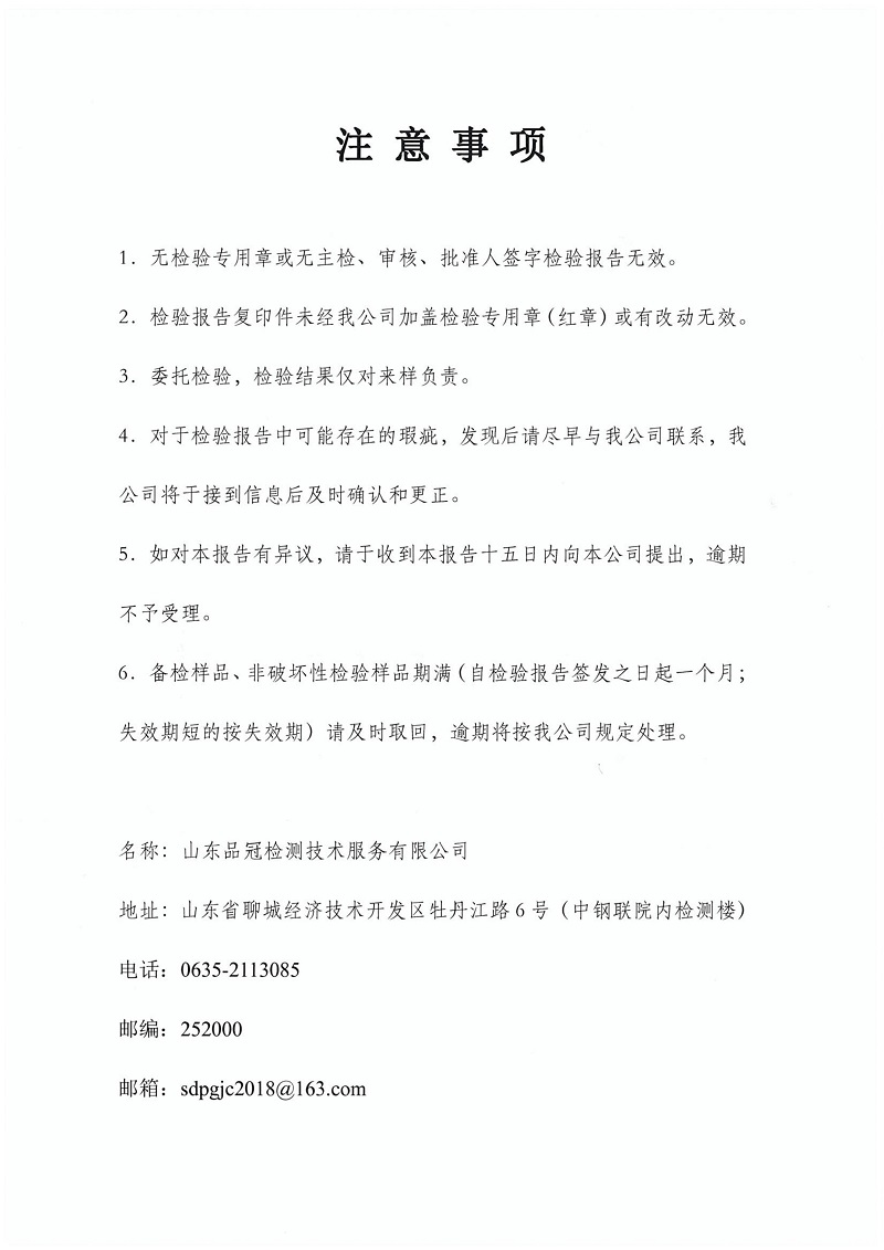 首页| PG电子游戏中国区官方网站