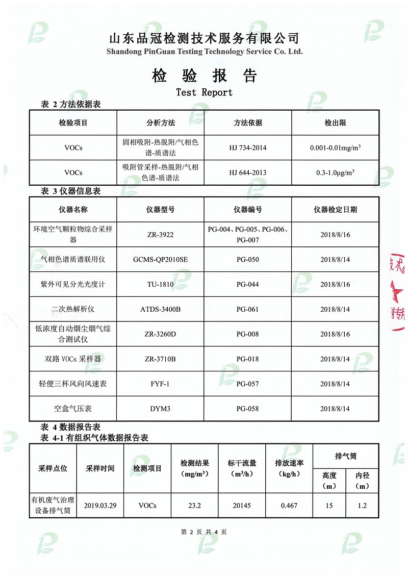 首页| PG电子游戏中国区官方网站