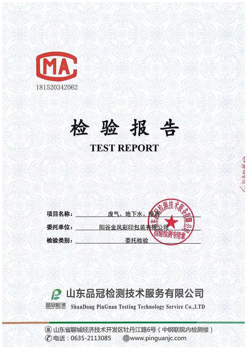 首页| PG电子游戏中国区官方网站