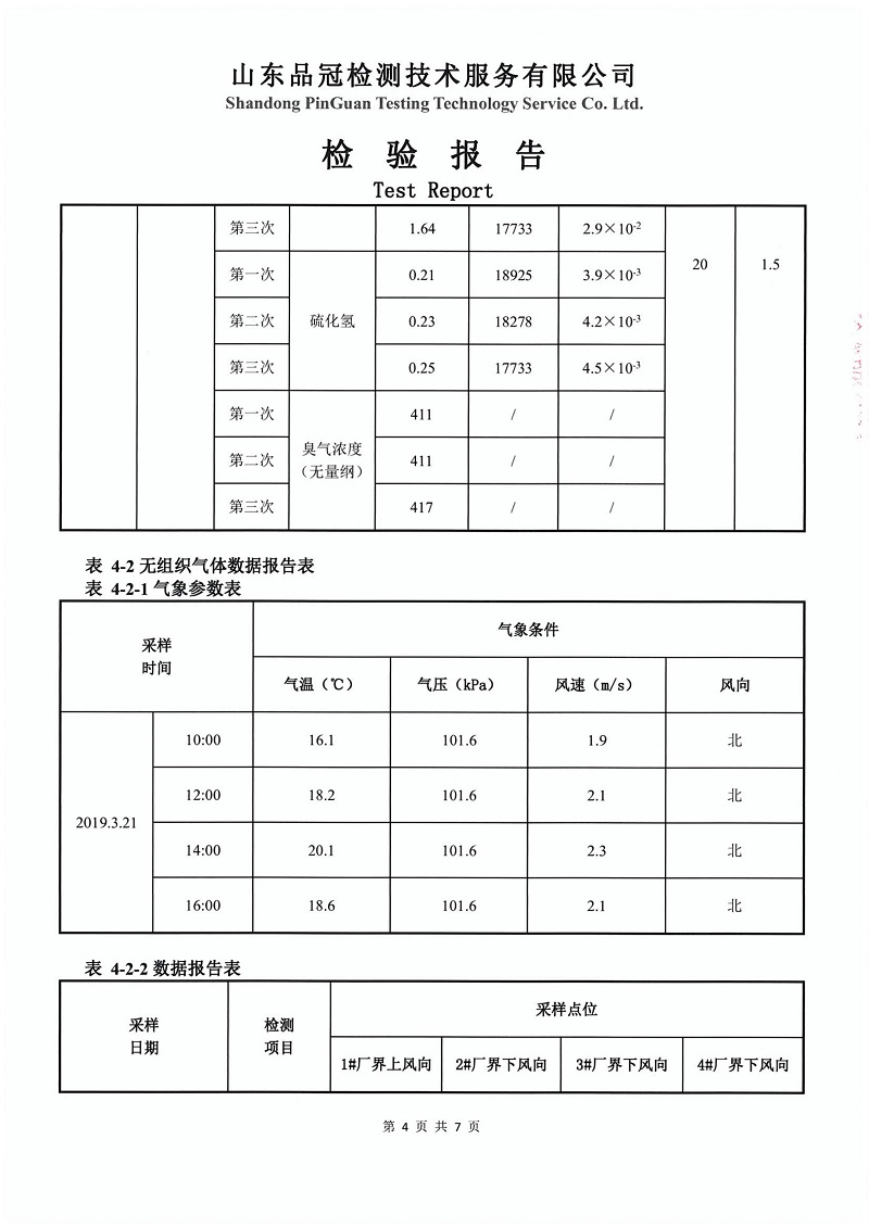 首页| PG电子游戏中国区官方网站