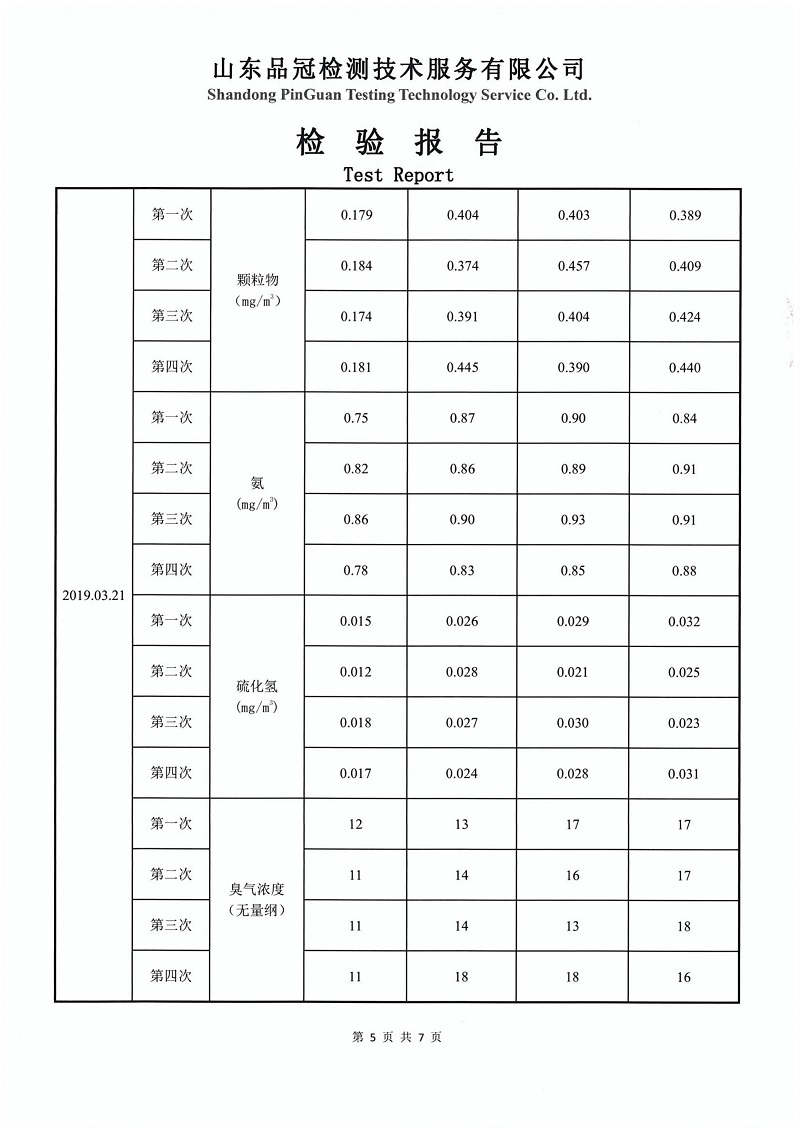 首页| PG电子游戏中国区官方网站