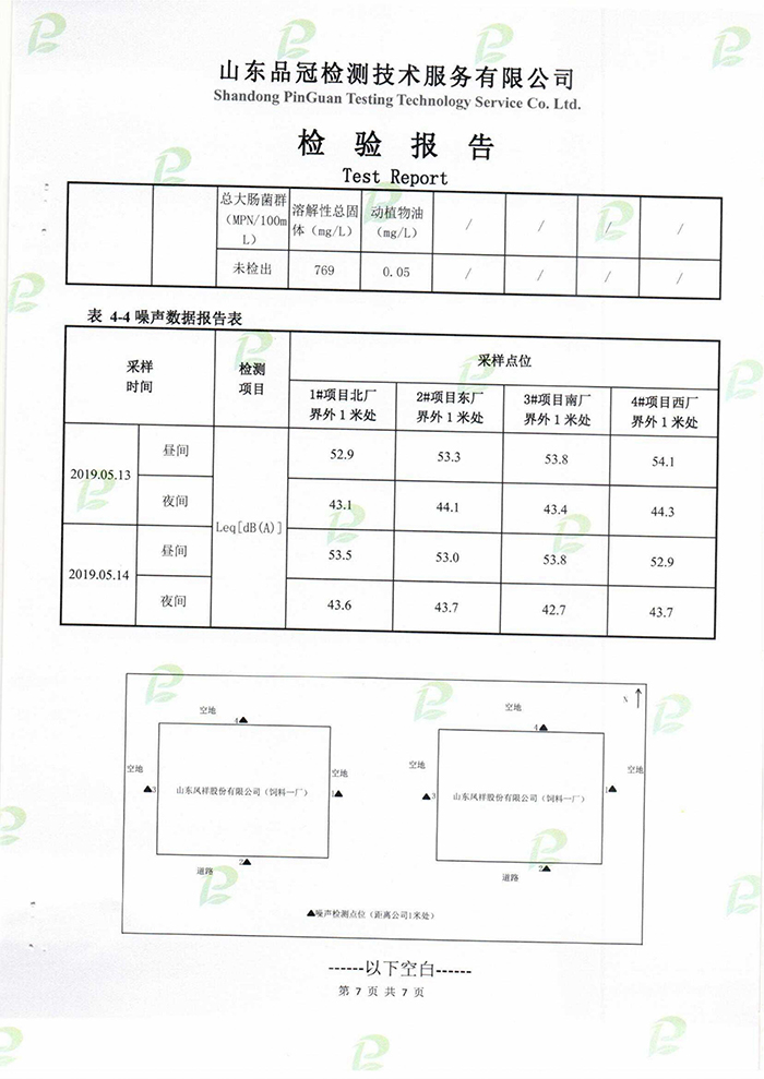 首页| PG电子游戏中国区官方网站