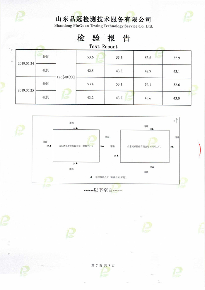 首页| PG电子游戏中国区官方网站