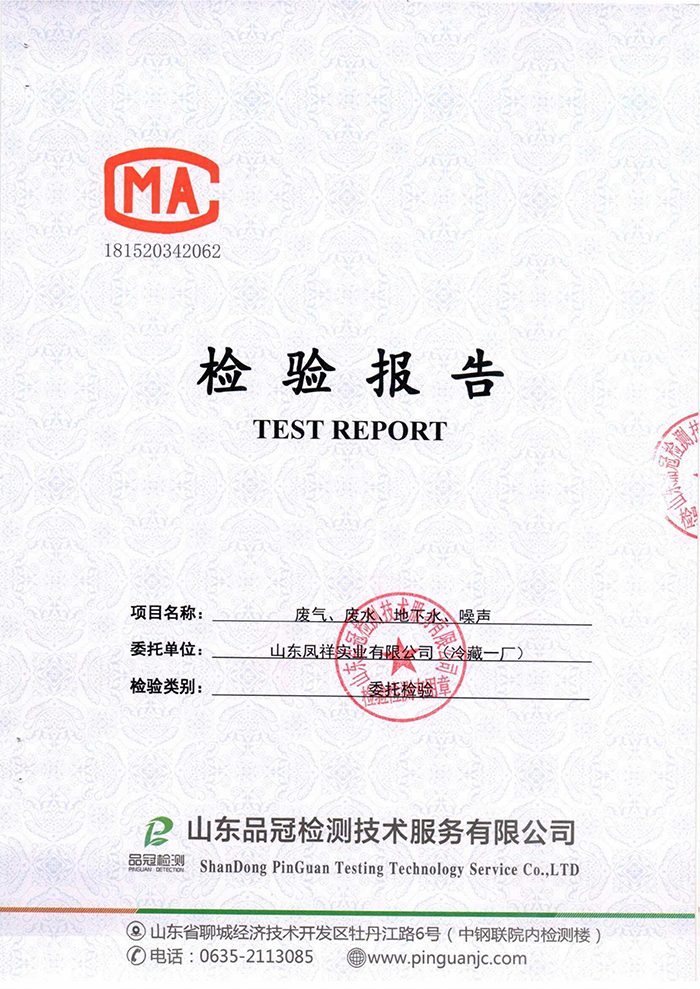 首页| PG电子游戏中国区官方网站