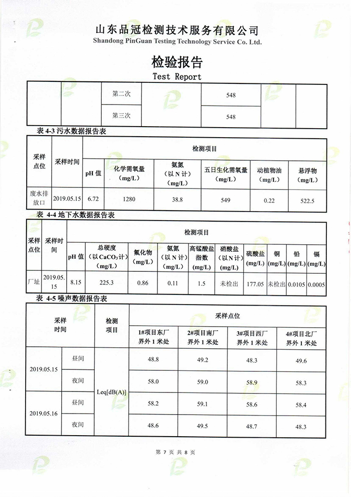 首页| PG电子游戏中国区官方网站