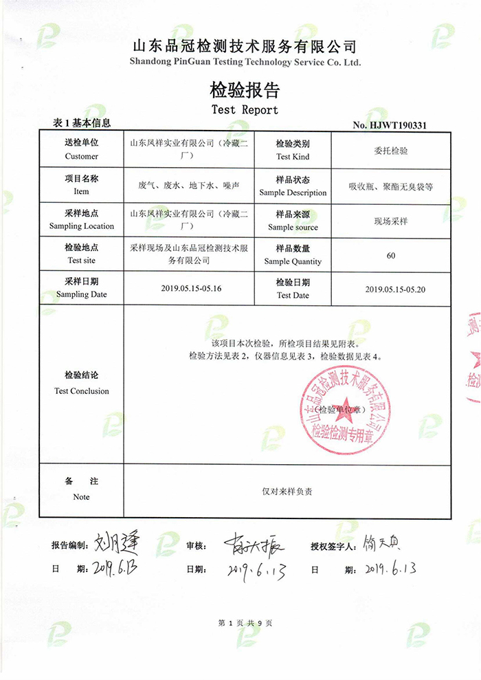 首页| PG电子游戏中国区官方网站