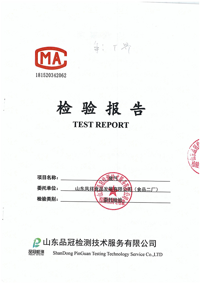 首页| PG电子游戏中国区官方网站