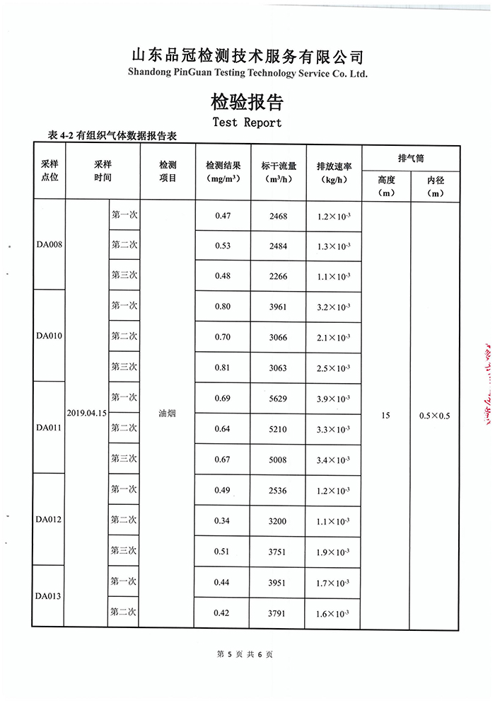 首页| PG电子游戏中国区官方网站